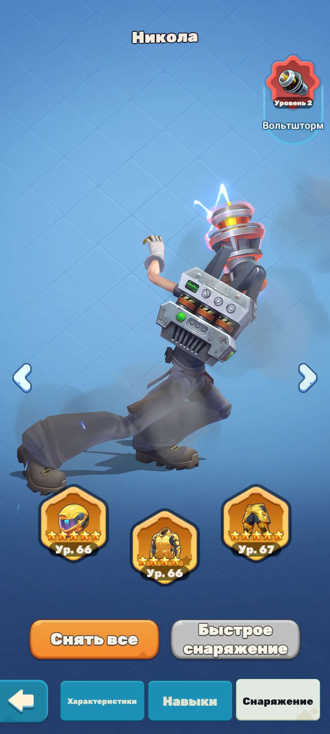 продажа аккаунта к игре Tiles Survive!